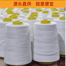 众强编织袋米袋缝包线手提式缝包机专用打包线白色封口线厂家直销