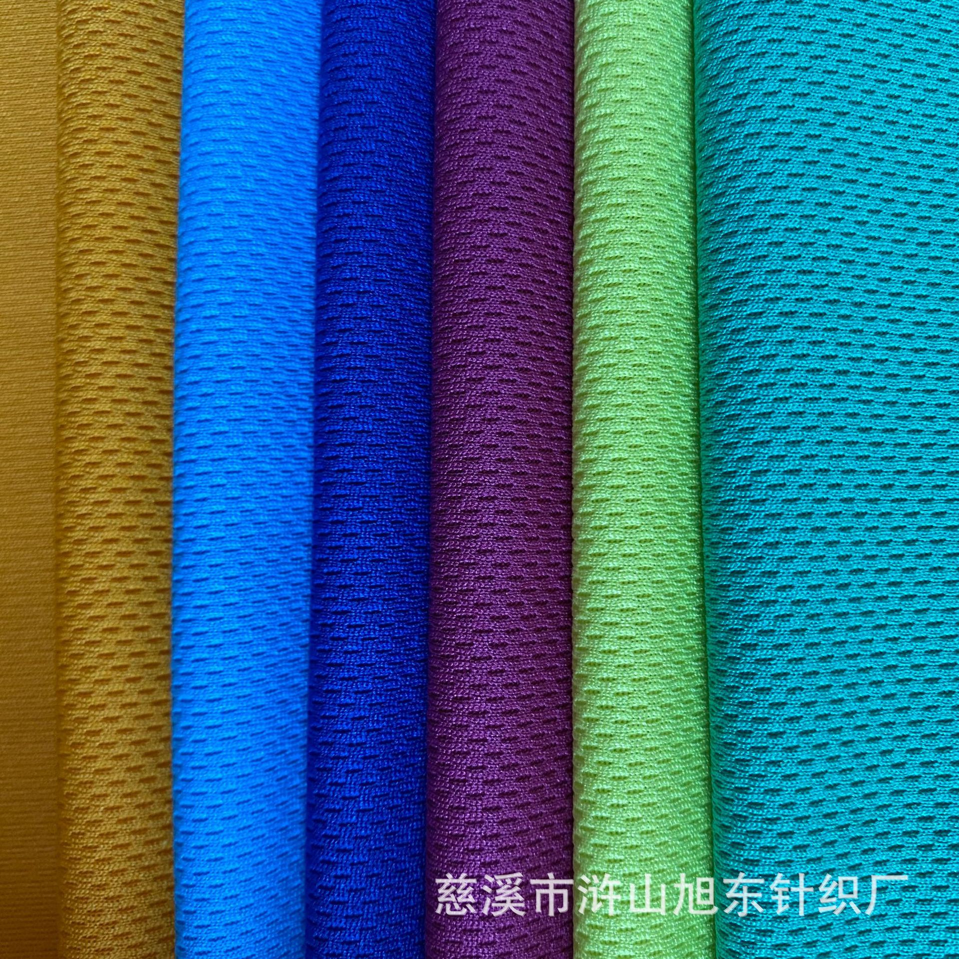 现货网眼坯布 涤纶速干网眼布 75D低弹鸟眼布 吸水排汗广告衫面料