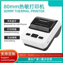 80MM��Я��������������ӡ����������΢��СƱ���Ŷ���ôƱ�ݴ�ӡ