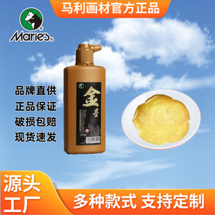 �R����ī֭īˮ���������С��������īë�P����īҺ������