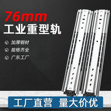 76mm�����͹��I��܉�Ӻ���������܉�C��؛�����b܉�����ͳ���܉