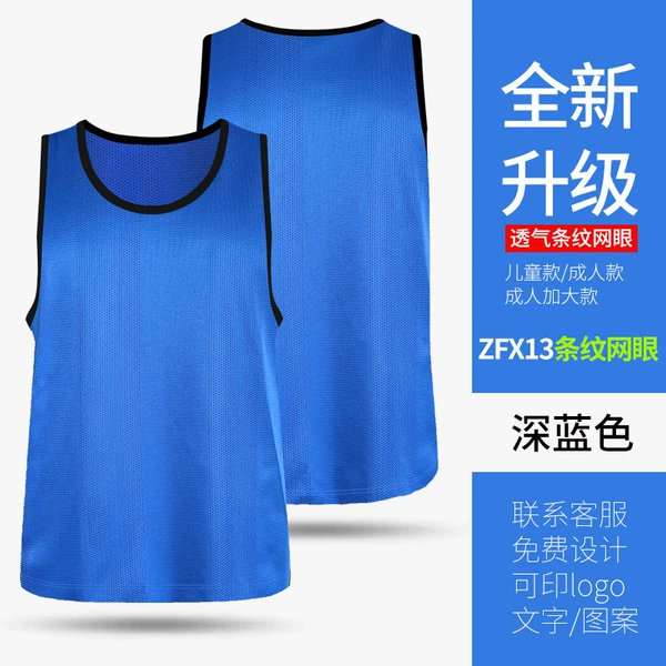 Stripeless mesh-dark blue