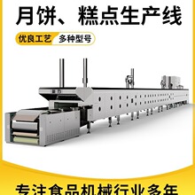 ȫ�Ԅ���ʽ�����t����c��ˮ���๦�ܸ��c�C����c���a��