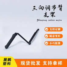 GoPro�������ėU ����̶�֧�� hero4/3+ �๦���ۯB���ėU 3-Way