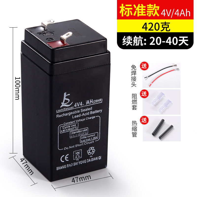 電子スケールバッテリー送料無料特別なテーブルスケールユニバーサル 4 ボルトバッテリー 4v4ah20hr ベビーカー 6V おもちゃの車のバッテリー|undefined