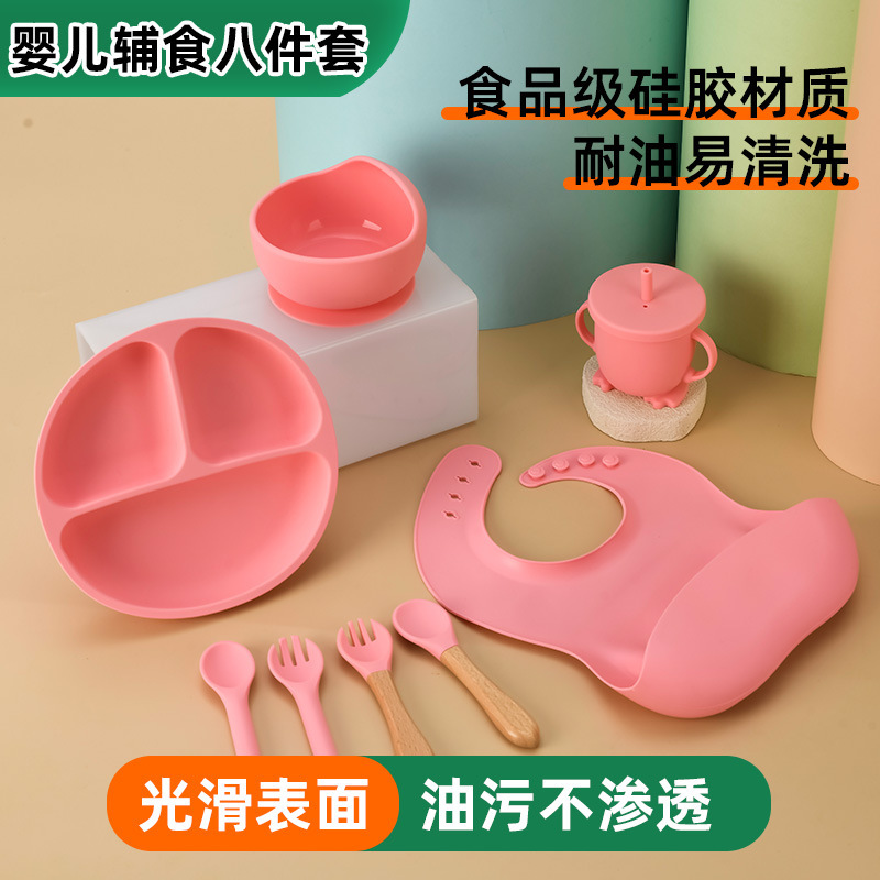 新しいベビーシリコン食器セット、8点セット、食品グレードの幼児用シリコン食器|undefined