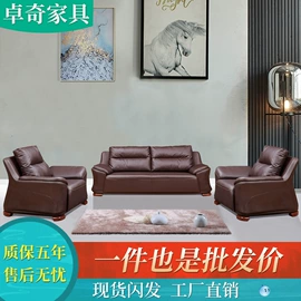 大班桌;办公沙发;桌类、茶几