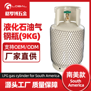 Դ�^���Sֱ�� 9kgҺ�����ƿLPG �ƿ ������������ī����