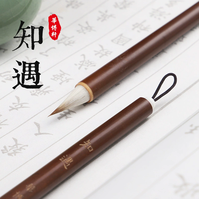 Хуа Бо Сюань Сянь Фэн Сяосюань маленький пик маленькая чесночная головка кисть Акварельная каллиграфия древний метод