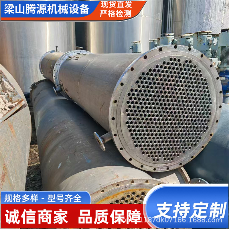 出售九成新不锈钢冷凝器 列管式冷凝设备 化工工业换热冷凝装置