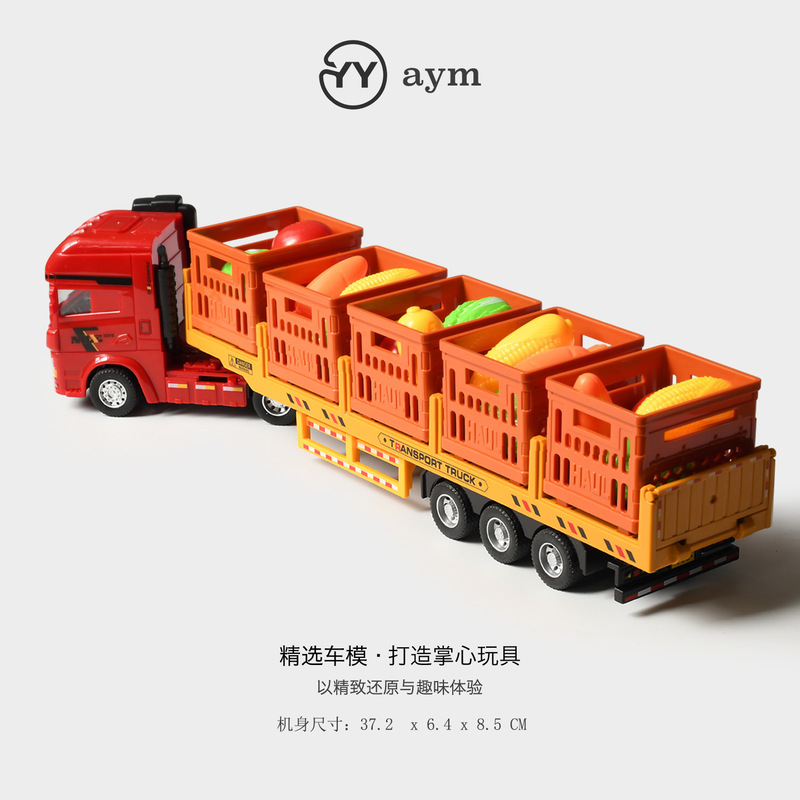 Extended Version Transport Truck Children's Toy Car Boy Inertia Large Truck Fruit and Vegetable Freight Truck Model Car