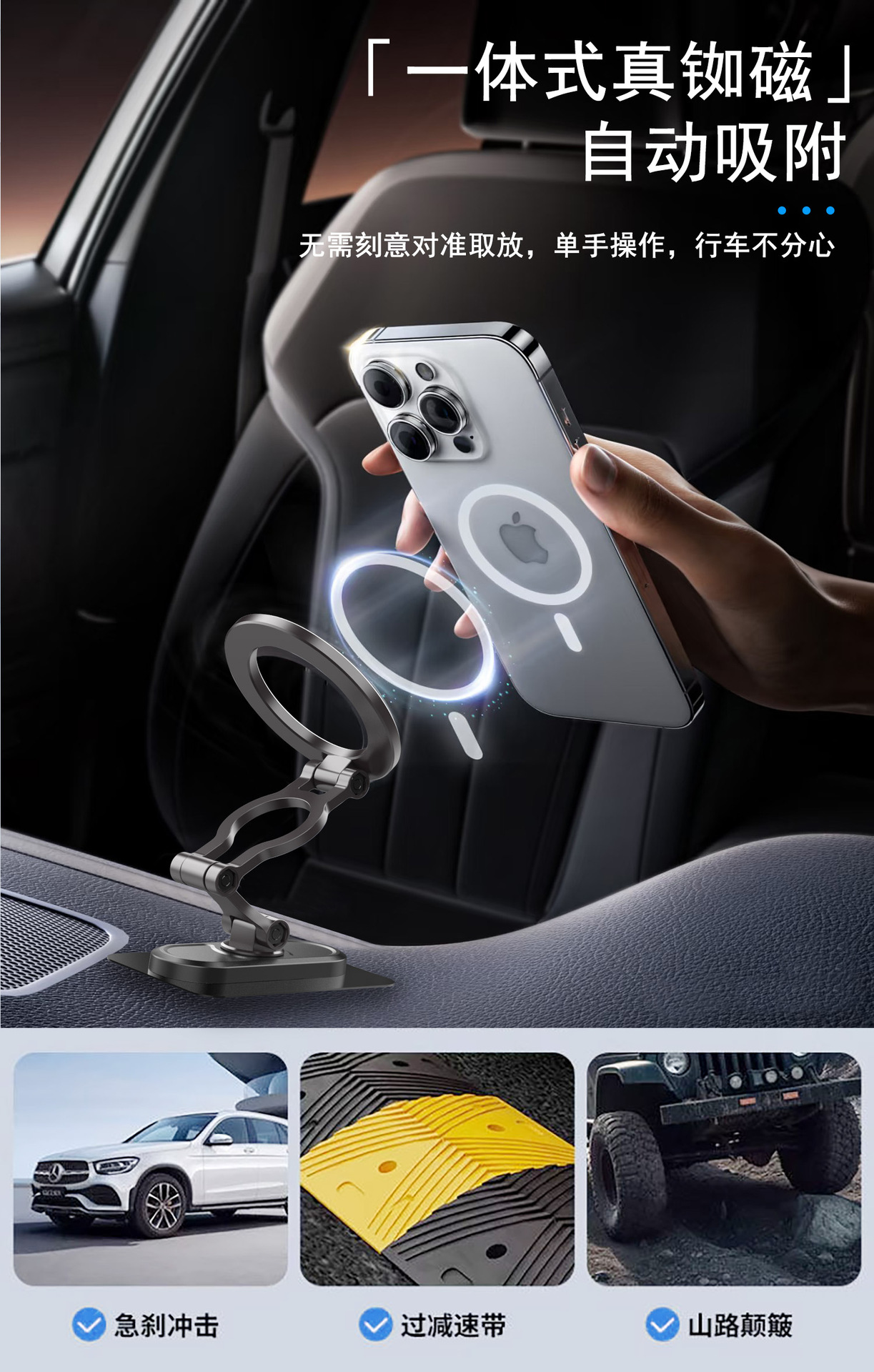 New Zinc Alloy Car Phone Holder with Double-Sided Magnetic Support, Anti-Shake 360° Rotation ° Rotating car phone holder