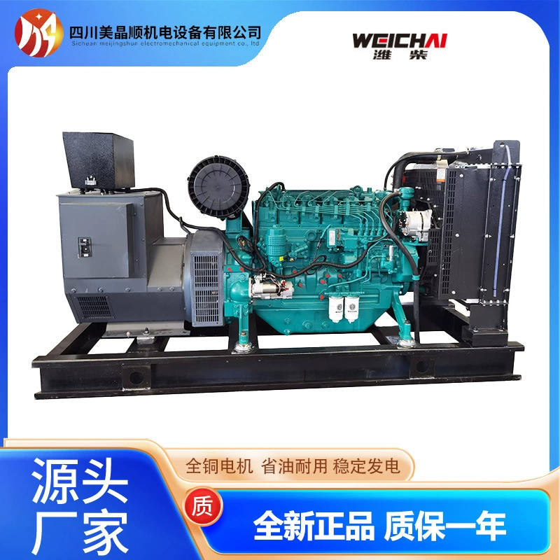 Дизельный генератор 700-1200 кВт с двигателем Weichai, полностью медный бесщеточный, промышленный, самозапускающийся, резервный
