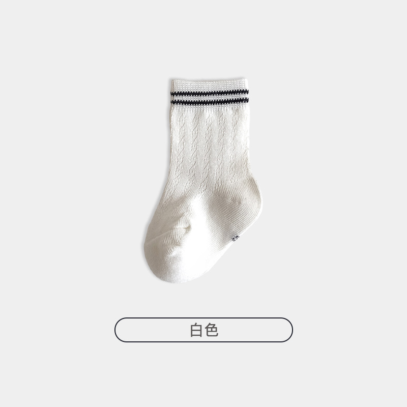 화이트
