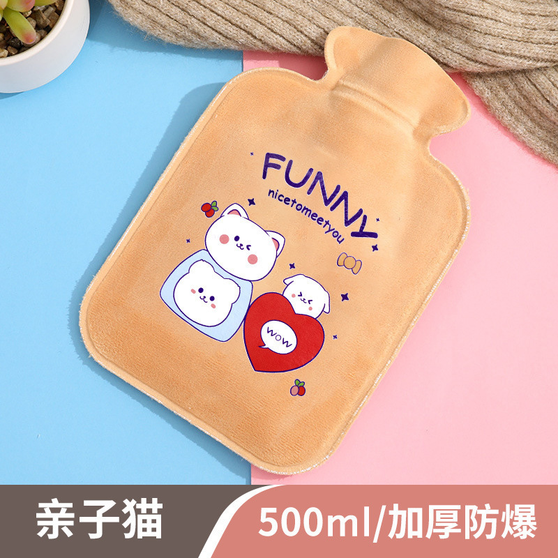 注水热水袋防爆热暖手宝1个装350ml/500ml可选|undefined