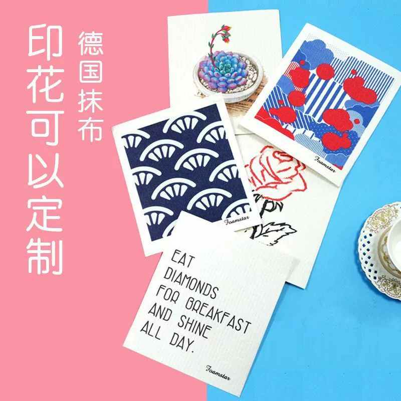 Строго отобранные частные немецкие хлопковые кухонные тряпки из древесной пасты впитывают воду, не впитывают масло, цветные губки, очищающие ткань утолщенные E18