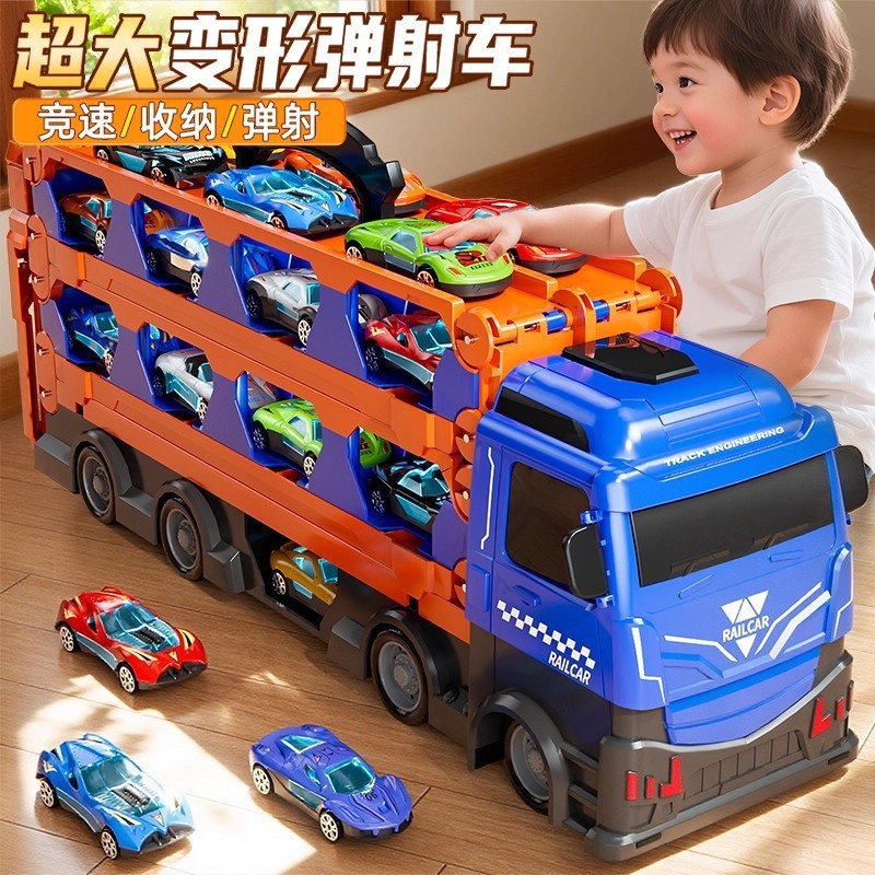 儿童货柜工程车变形大卡车轨道合金收纳弹射汽车6男孩益智玩具3岁|undefined