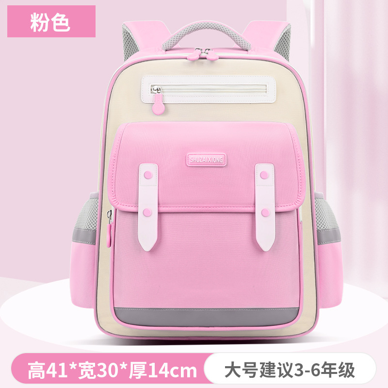 2025云朵学生书包男女1-6年级减负护脊大容量男童背包小学生书包|undefined