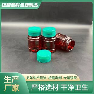 ���l60�����������ƿ˺���w���w�ƾ�ƿ pet60ml�V�ڷ��b