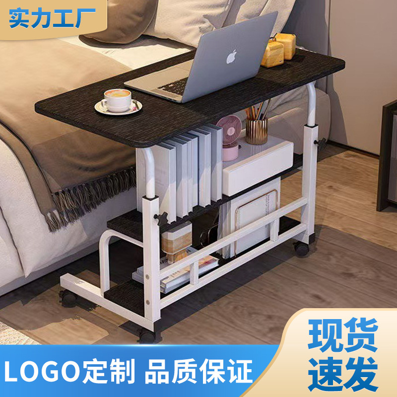 昇降式テーブル、多層収納、可動式小型テーブル、化粧台、多層収納、バルコニー用小型テーブル、ベッドサイドテーブル|undefined