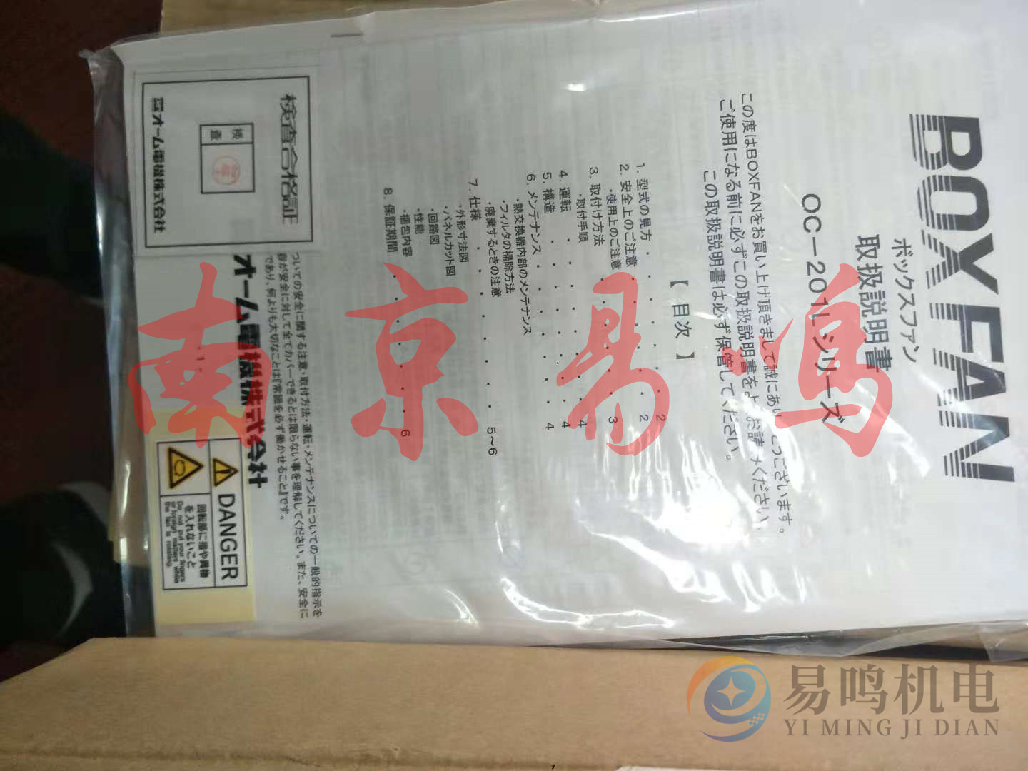 日本OHM冷热交换器OC-12-A200/OC-12-A100