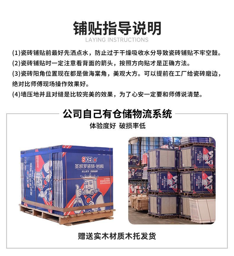 2025-0703-阿里详情页实力部分画布_07