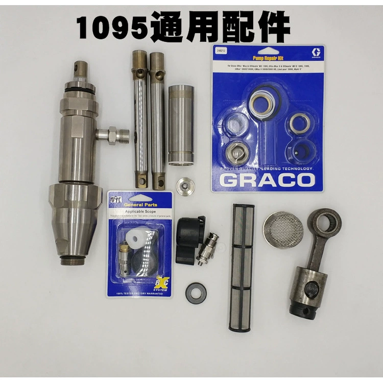 Graco 1095 распылительное уплотнение 5900 1595 MarkV плунжер стержень возвратный клапан аксессуары для корпуса насоса