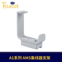 3D��ӡ�C��� �m��A1 AMS lite������֧�ܻҰ�ɫ̼�w�S���|֧��