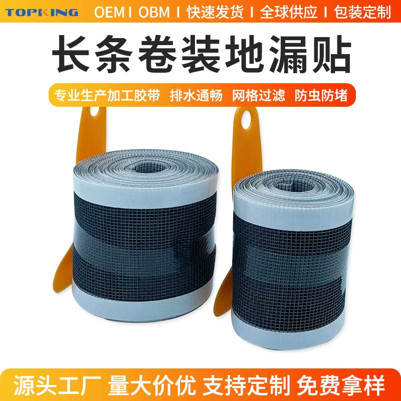 Свернутый дренаж Тонер для волос Душ Самоклеящийся дренаж для туалета Волосы Антиблокирующая наклейка для фильтра Одноразовая наклейка для слива в пол