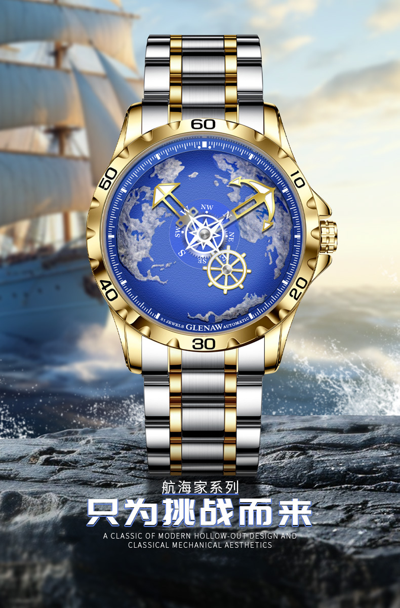 Đồng hồ nam automatic lộ máy dây thép cao cấp — Dây thép vàng Intershell, Dải thép bạc vỏ bạc chi tiết 1