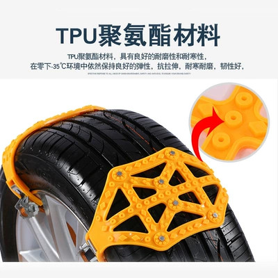 beef tendon winter ice and | Tire snow chain