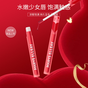 Mary Yili love water light mirror lip glaze long-lasting non-stick cup non-fading quick-drying film forming suitable lipstick for beginners