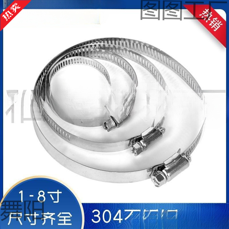 不锈钢卡箍水带接头卡扣夹管固定不锈钢箍喉箍抱箍五金铁圈直销厂