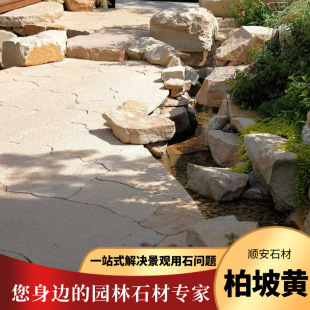 ̫�н�ʯ�������S��Ҏ�t�����ƴ�S�Pʯ����̨�A����ůɫ���^ʯ