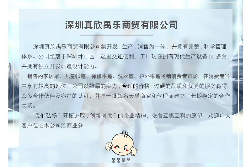 介绍