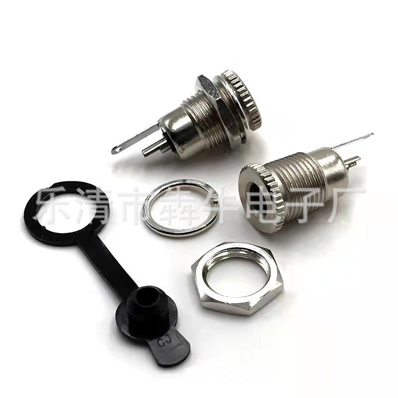 DC插座DC099环保阻燃防水5.5*2.1/2.5DC母座10A大电流 DC电源插座