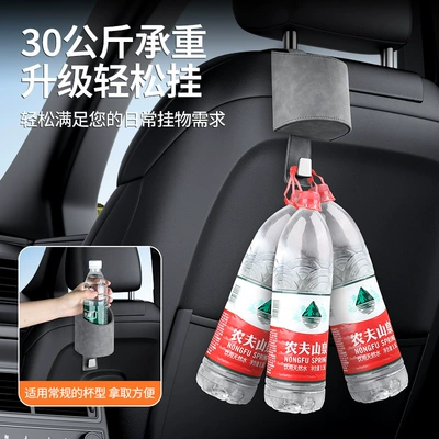Car cup holder/beverage holder — Accessories