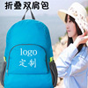 Universal sports climbing folding backpack for traveling, school bag, travel bag