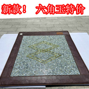 Natural Jade mattress heating Xiuyu far infrared therapy hexagonal elderly double temperature double control health therapy magnetic therapy