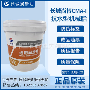 �L���в�ȫ�ϳ�CMA-I��ˮ�͙Cе֬ ͨ��䇻�֬ 2̖3̖������14kg