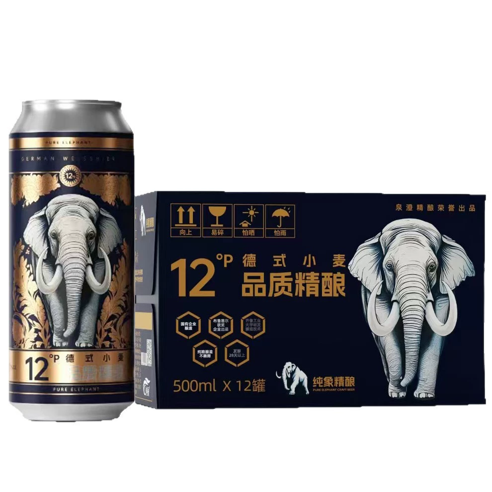 Пшеничное пиво немецкого качества Craft beer полная коробка 500 мл x 12 банок, фильтруемое пиво консервированное, оптовая группа закупки