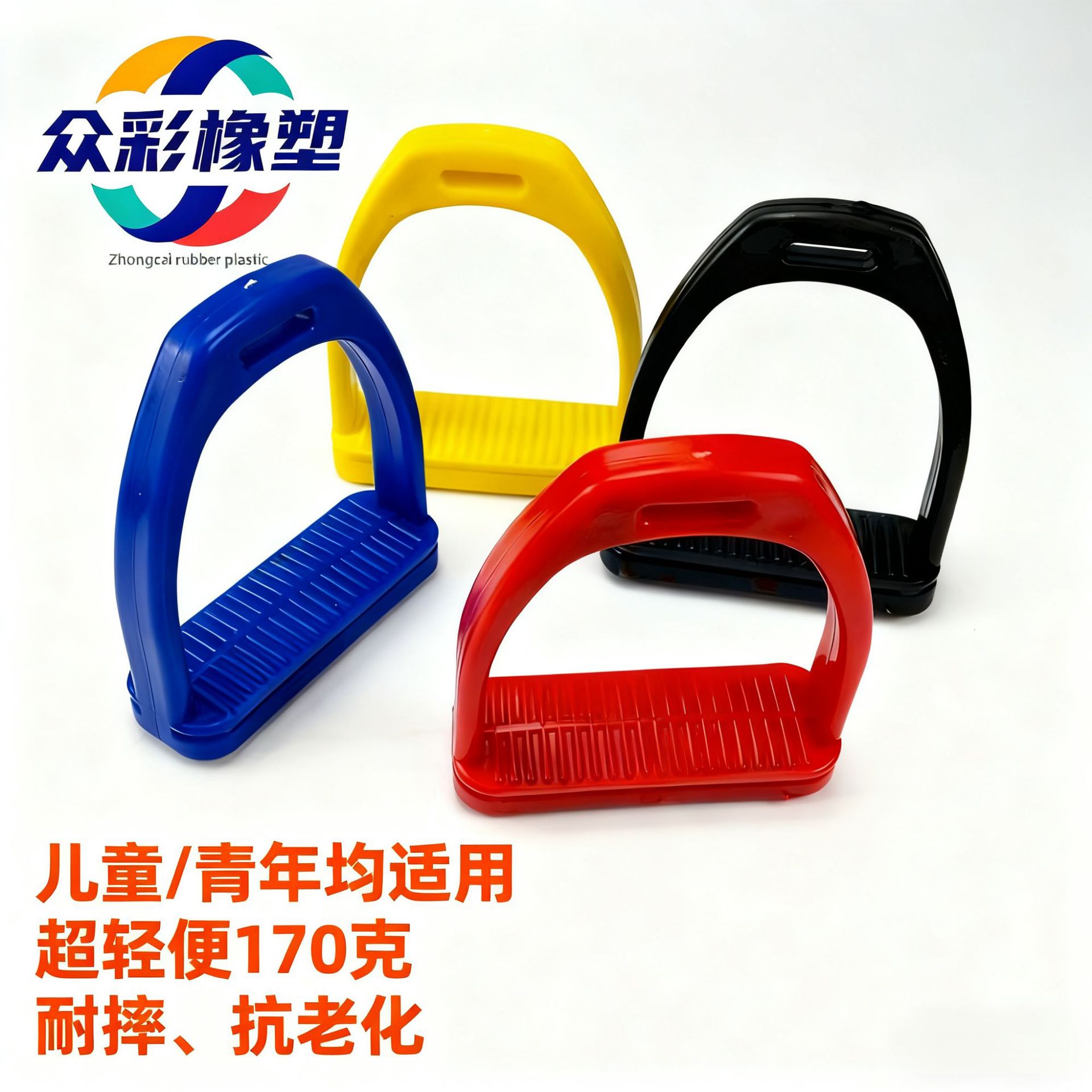 Universal Safety Anti-Slip Children's Equestrian Stirrups and Harnesses Made of High-Strength Plastic Suitable for Children's Horse Riding