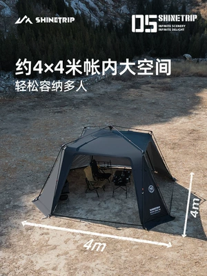 Avtomobil yan çətirləri | Automatic Dome Tent