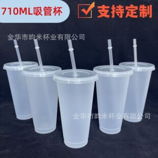�羳����24OZ͸�����ܱ�������PP�Ό�ĥɰ���ϱ�710ml�̲豭