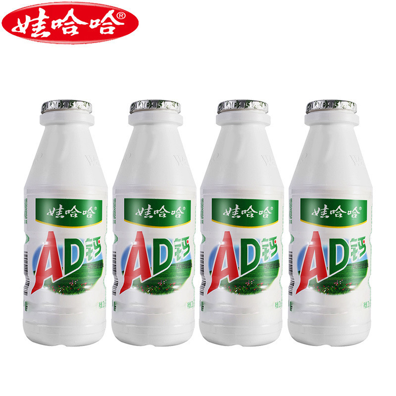 Adカルシウムの乳の子供ははははははは、飲み物の瓶の詰め物の代理の卸売りの学生ははははははは郵送します。|undefined