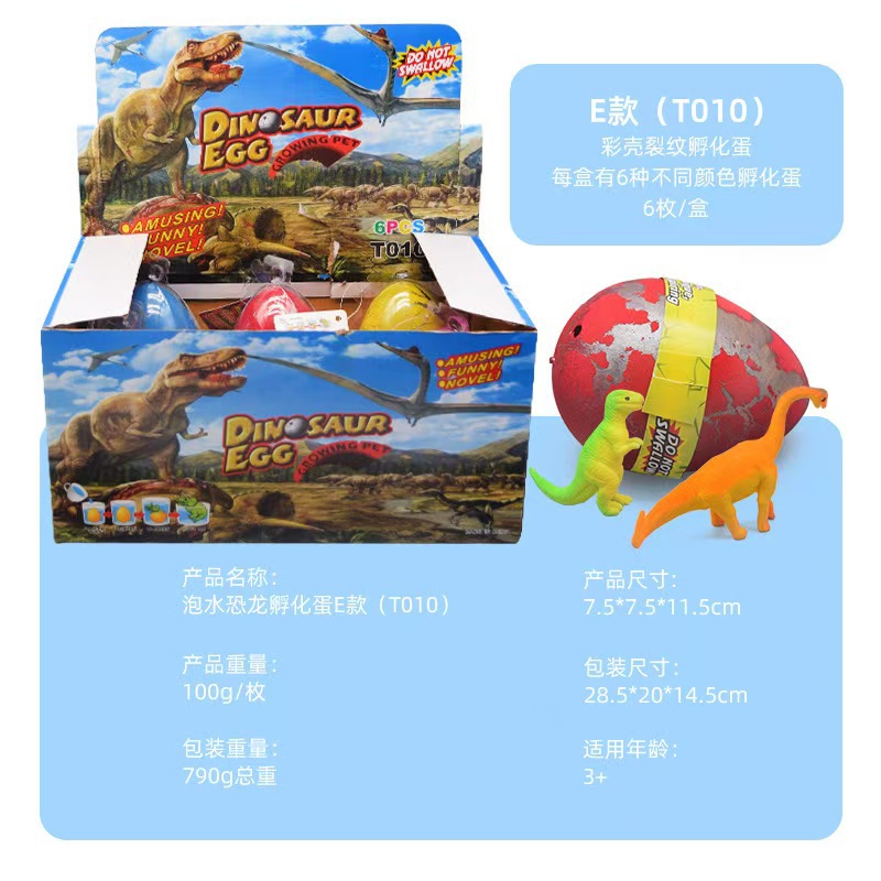 T010 컬러 크랙 6개 8*12cm