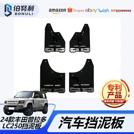 车用置物袋;汽车防虫网;挡泥板