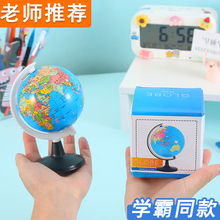 地球仪小学高清标准地理初中教学课堂童早教摆件礼品便携小巧教学