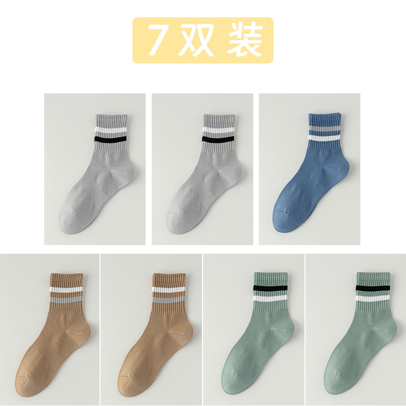 Calcetines cortos de algodón de color sólido para hombres otoño y invierno 100 algodón en una máquina sin hueso anti-balling paquete independiente de rayas de dos barras calcetines para hombres