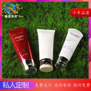 New 120g amino acid facial cleanser cosmetic hose acrylic flip PE cleanser tube packing material